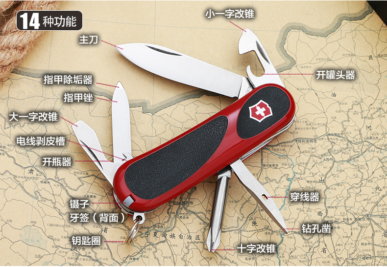 Victorinox Swiss Army Knife Delemont Series Thế hệ mới Red Black Không trơn trượt Kẹp cắt Saber ngoài trời dao xếp đa năng