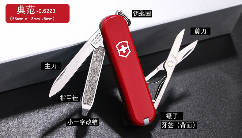 Victorinox saber gốc xác thực Thụy Sĩ quân dao món quà 0.6223 + cắt móng tay kéo móng tay hộp quà tặng bộ quà tặng