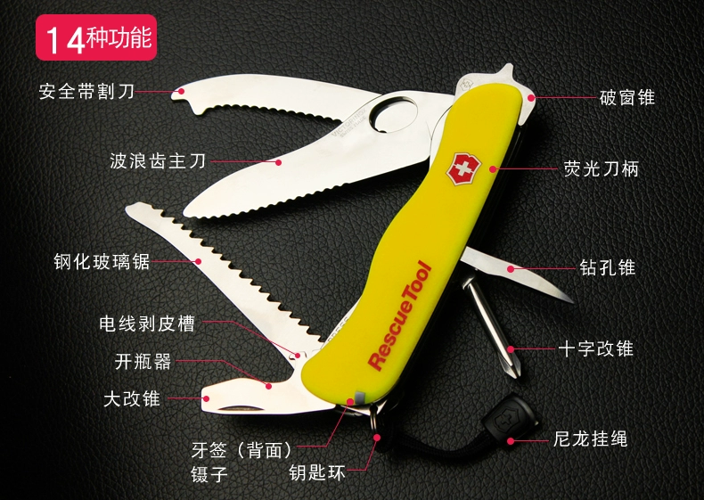 Dao chính hãng Vickers Swiss Army Knife 0.8623.MWN Công cụ cứu hộ Trong xe thoát khỏi dao đa năng