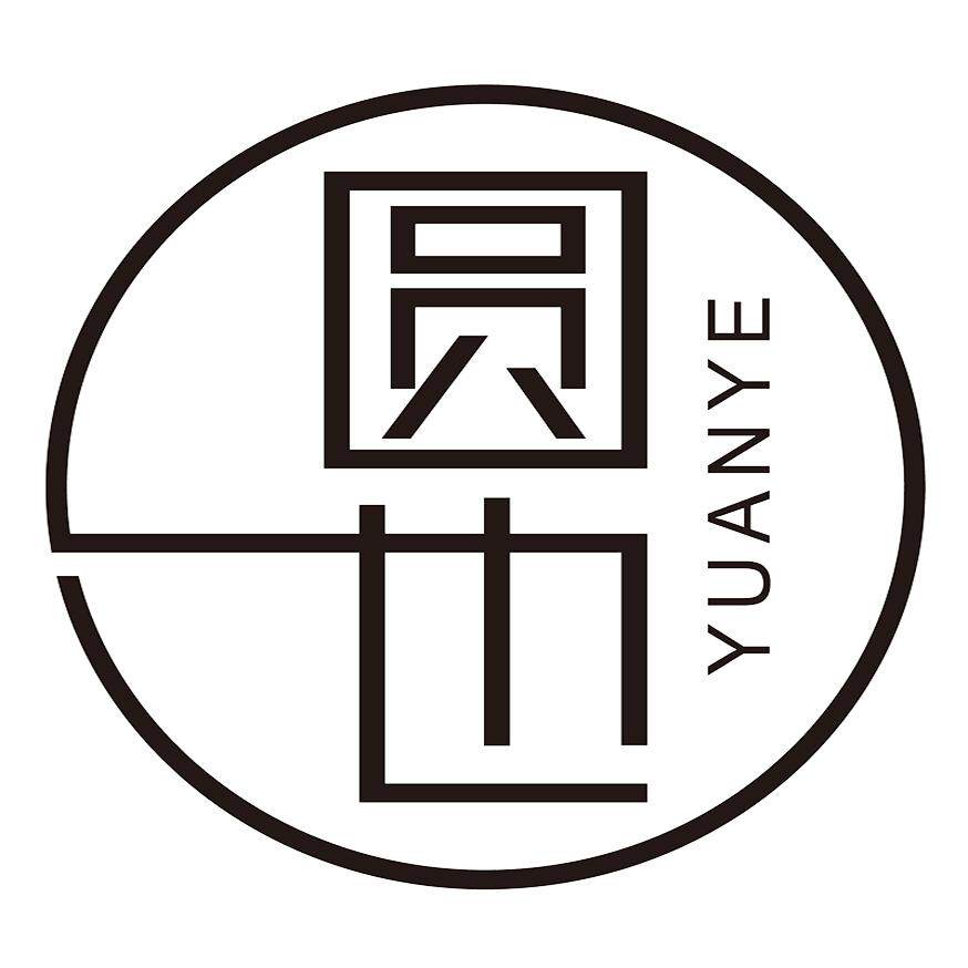圆也高端实木家具定制的LOGO