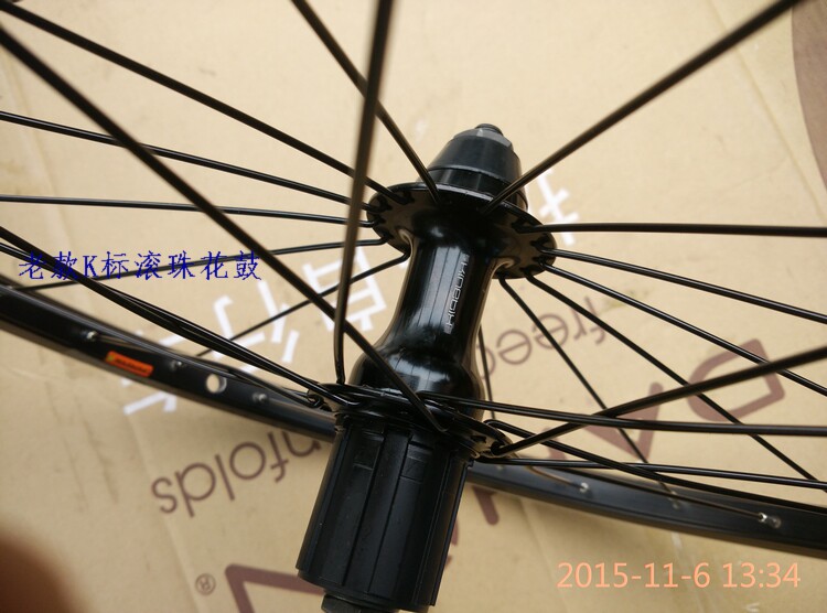 Roues de vélo 20 pouces - Ref 2379950 Image 48