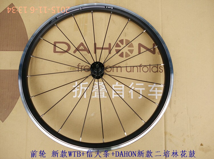 Roues de vélo 20 pouces - Ref 2379950 Image 43