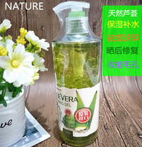 South Korea imported aloe vera gel 98% moisturizing gel cream acne Mark hydrating mask repair press winter