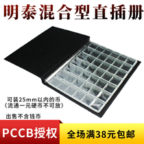 Mingtai PCCB large coin 420 small grid Insert Coin Collection Protection book Ancient money silver dollar book Coin Book