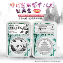 Mingtai PCCB panda 40mm silver coin color identification box one ounce coin box commemorative currency box coin box