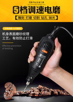 (Special electric cleaner for coins) coin cleaning and rust removal small handheld polishing engraving machine power tools