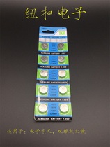 Round button small battery electronic electronic caliper binocular magnifying glass