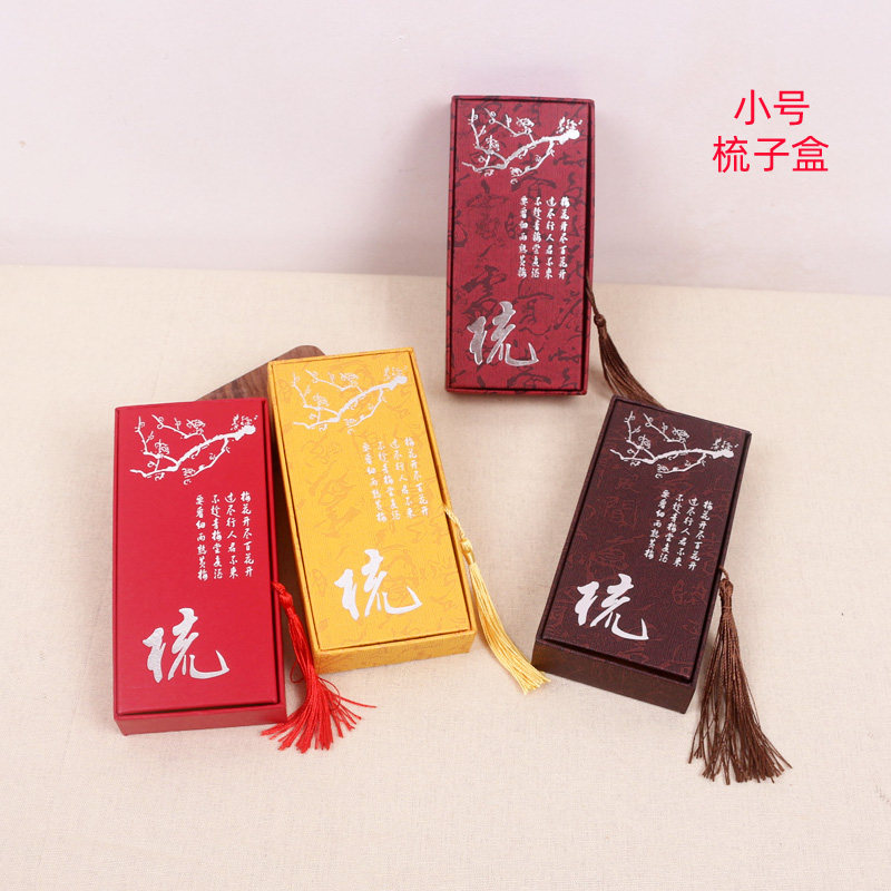 10 Paper Combs Packaging Boxes Peach Wood Horn Comb Wood Comb Gift Box Hard Paper Box Packing Gift Box