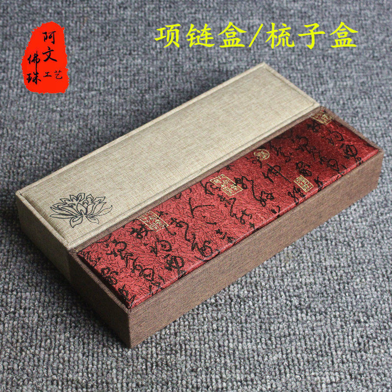 10 Retro Linen Tassel Comb Box Rosary Box Buddha Beads Jewelry Box Bracelet Pendant Necklace Box