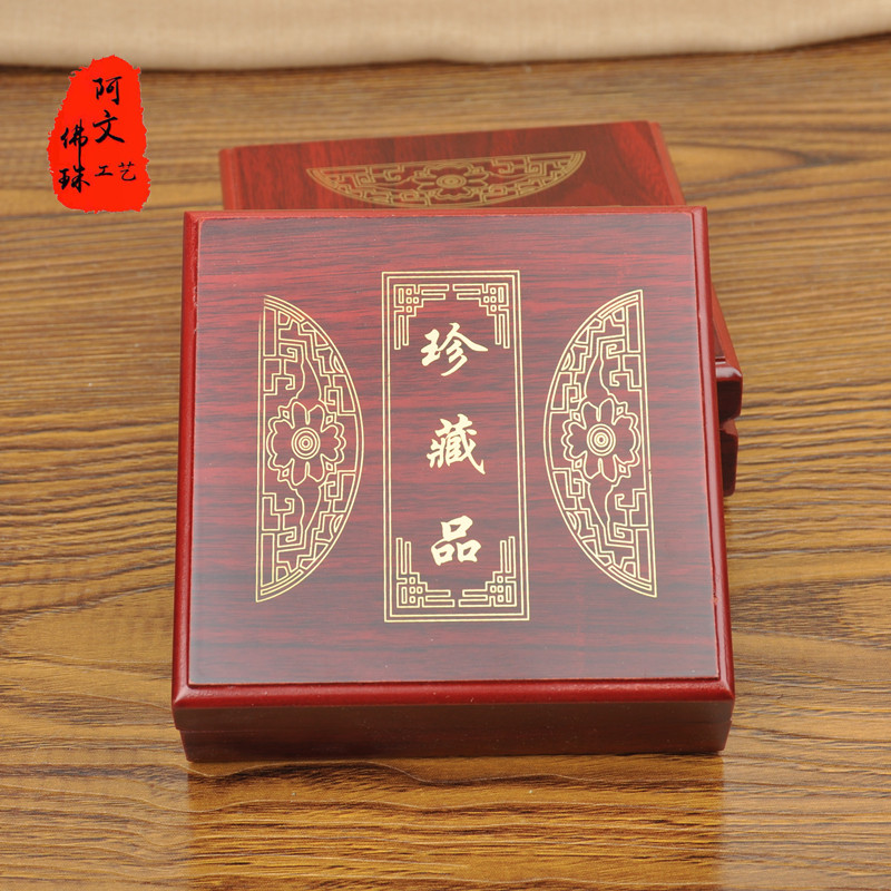 5 Buddha beads hand-string packing box Handmade case imitation wood Density Board Jade Bracelet Bracelet Bracelet accessories Jewelry Box