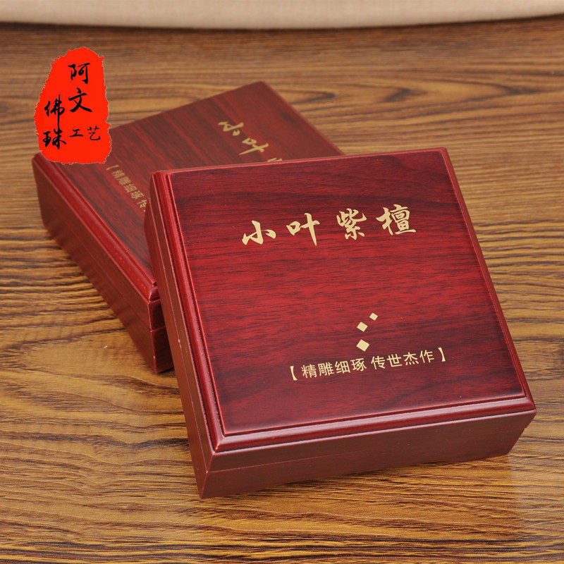 Boite à bijoux OTHER   - Ref 3106238 Image 1