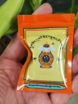 Tibetan Grusela Mai Zhacang Medicine Buddha wears offerings and contains Tibetan smoke and fire offering materials
