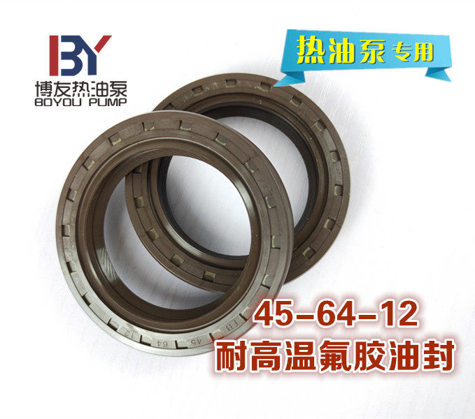 Fluorine rubber skeleton oil seal Hot oil pump fluorine rubber seal ring O ring45-64-12HIGH temperature resistant skeleton oil seal