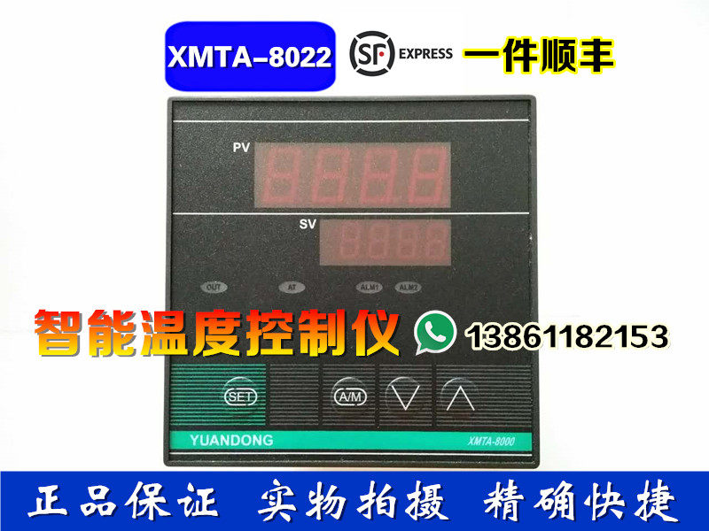 XMTA-8022 8032 digital thermocontroller xmta thermostat controller 220v