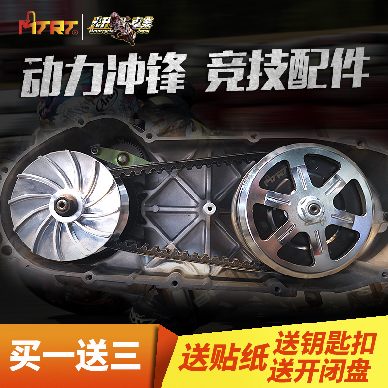Optical lift industry Taiwan MTRT transmission modified Cluster Mountain Locomotive Fuji GY6 small steel gun GR