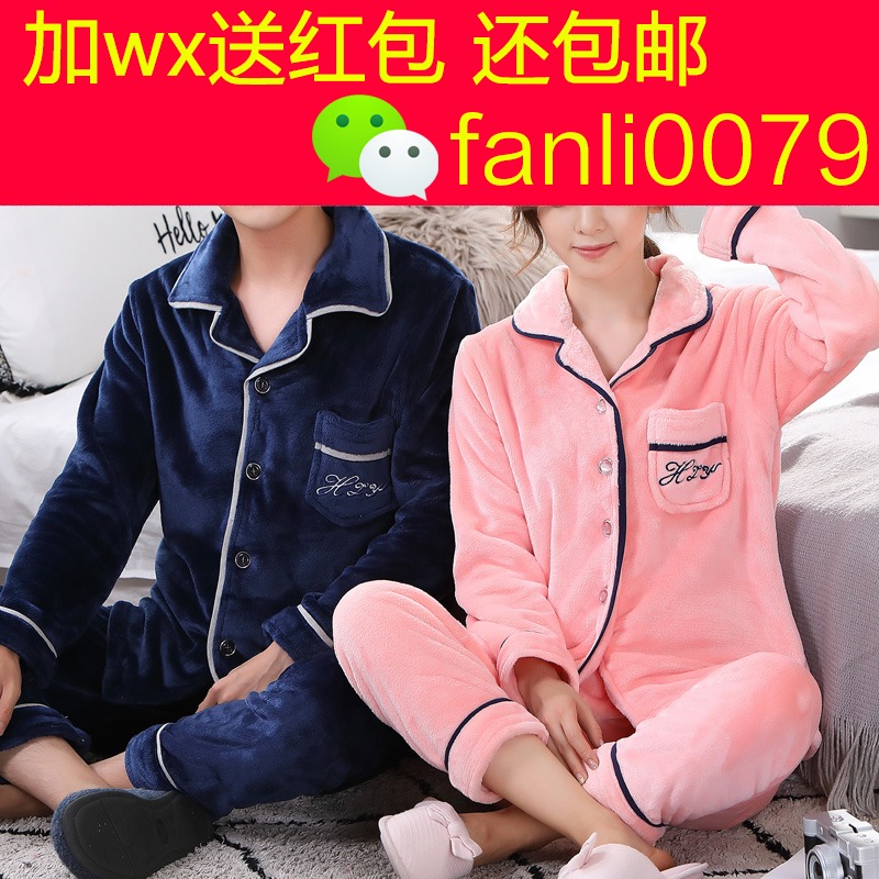 Pyjama mixte OTHER   à manches longues - Ref 3006507 Image 1