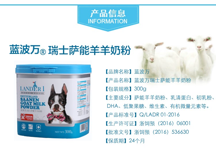 Blue Wave Wan Yang Sữa bột Swiss Saanen Sữa dê Bột 300g Pet Pupgie Cat Race Sữa bột dinh dưỡng - Cat / Dog Health bổ sung