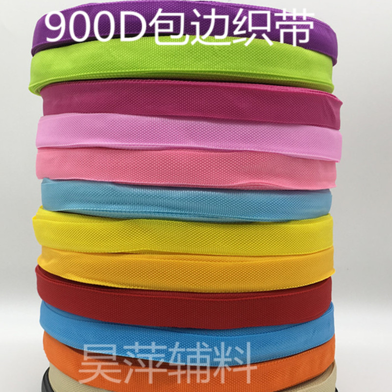 2cm wide color 900D plain weave polypropylene PP webbing edge bag material clothing accessories handbag shoulder strap black