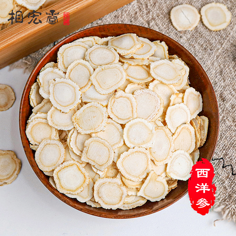 Xiangdong Xiangzhong Xiangxian parameter of the Western Guanxian Parameter