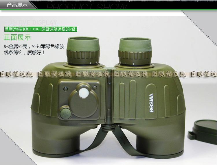 BOSMA 7X50 10X50 7X30 博 Kính viễn vọng năng lượng cao Ánh sáng ban đêm tầm nhìn thấp chống sốc và chống rơi - Kính viễn vọng / Kính / Kính ngoài trời kính viễn vọng và kính thiên văn