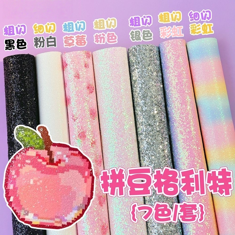 Rainbow Glitter Fabric Set, Iron-On Glitter Fabric, Reusable, High Temperature Resistant, Shiny and Sparkling