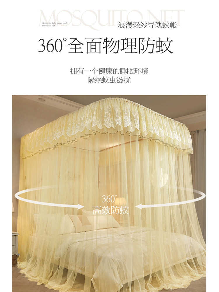 Shangshangqian Mosquito Net European Style Gradient Rail Double Pulley Hook Mosquito Net Thickened and Densified for Home Bedroom Floor-Standing Mosquito Net