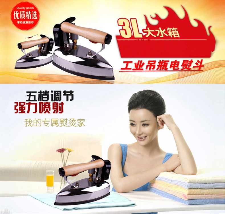 máy là hơi nước cầm tay Bàn là hơi nước công nghiệp kiểu chai Quần áo giặt khô cửa hàng rèm cửa nhà 1200W Bàn ủi công nghiệp bàn ủi hơi nước đứng philips gc558