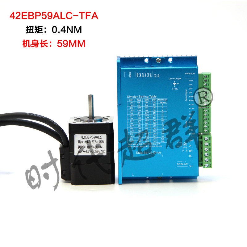 42 0 4NM42EBP59ALC suit for 42 closed-loop stepper motor engraving machine 3D printing machine, etc.