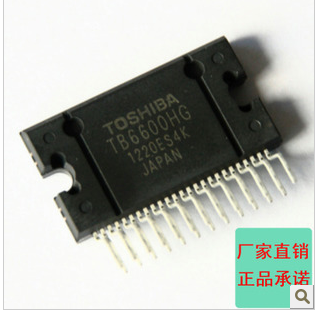 Large current integrated chip TB6600HG HQ Toshiba brand new original loading stepping drive chip-era ultras