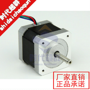 Two-phase stepper motor 42BYG2100-40-torque 0 33nm1 5A step angle 0 9°42 motor