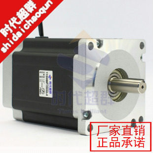 110 two phase stepper motor 110HBP 150AL4-TK0 20NM 5A fuselage length of 150 Age superpopular