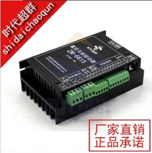 15A Brushless DC Driver Brushless DC Controller ZM-6615 Times Super Group Speed Feedback