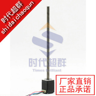 20 series lead screw motor linear guide slide table linear motor 12V-era superior spot sales