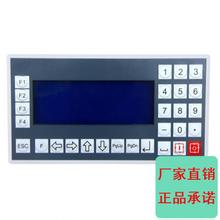 Four-axis stepper motor controller CM20L-40 liquid crystal display program design controller stepper motor controller