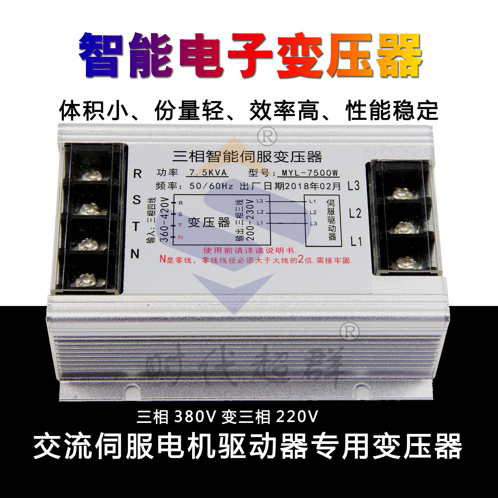 Era supergroup three-phase intelligent electronic servo transformer 380V to 220V 220V 200 V 2 3k5 5kw kilowatts