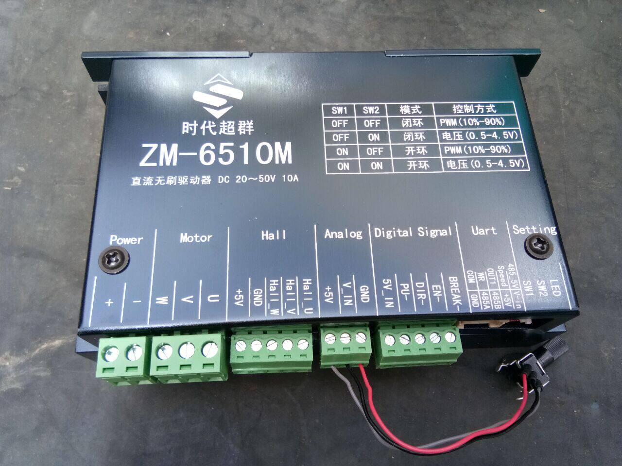Times super group 400W closed loop brushless motor drive 485 communication control weak magnetic regulating speed ZM-6510M