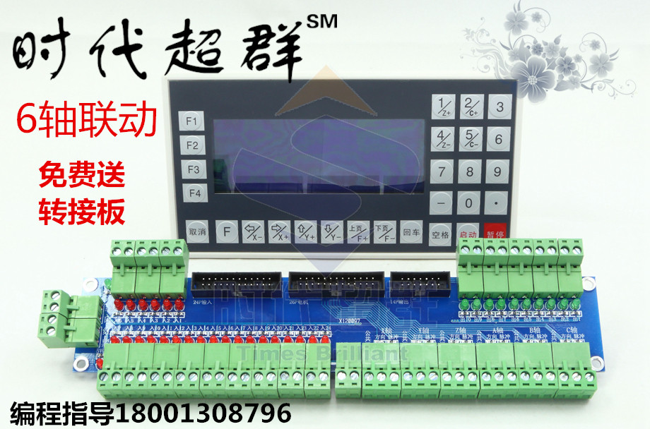 Stepper Servo Motor Controller CM20L-60 6-axis Motion Controller PLC Programmable Design-Time Superior