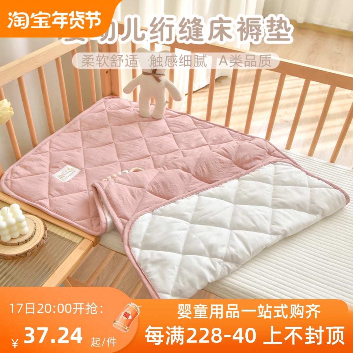 Newborn Child Bed Bedding Baby Mattress Sub Autumn Winter Thickened Infant Garden Splicing Bed Bedding Customizable Sheet-Taobao