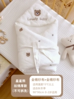 Звездный медведь с кусочками хлопка толстый элита непоогласно подходит для помещений 15 градусов или более