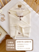 Медведь голова-удвоение с четырьмя сезонами-непредубежом подходит для 22 градусов или более