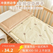 Baby mattress kindergarten mattress quilt childrens mattress baby pure cotton comfort bean primary school student nap mattress mattress