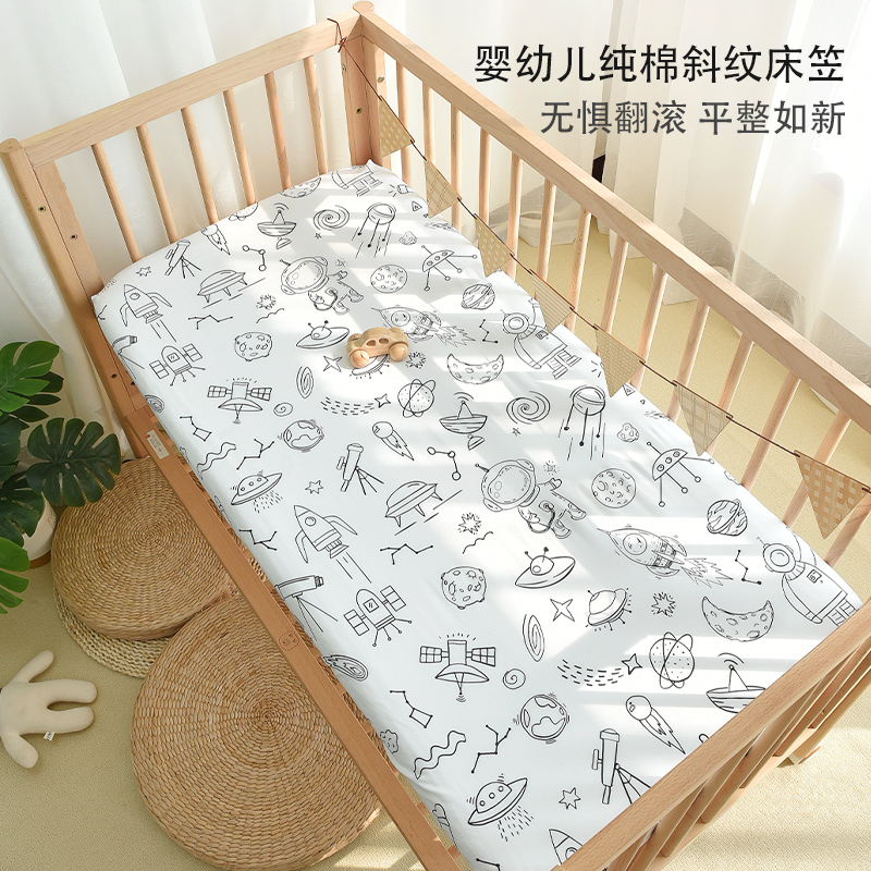 Crib Hat Pure Cotton Newborn Baby Bed Linen Kindergarten Children Mattress Cover Protective Sheath Customizable bed supplies