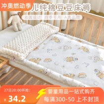 Baby mattress pure cotton newborn baby mattress kindergarten children spliced ​​mattress mattress for all seasons and can be customized