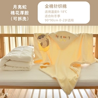 Moon Snake-Cotton Толстол-черный-темный и моющий, подходит для помещений 8-18 градусов