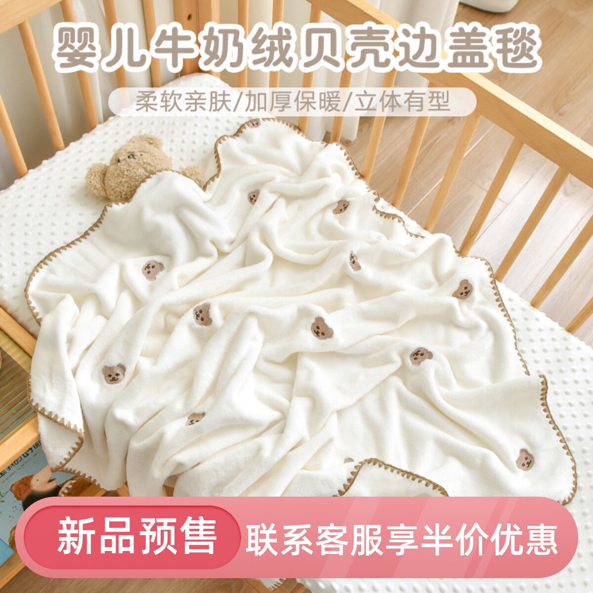 Newborn Baby Blanket Baby Autumn Winter Thickened Milk Suede Small Blanket Kindergarten Children Air Conditioning Afternoon Nap Cover Blanket-Taobao