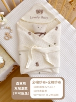 Лесной медведь-слой с четырьмя сезонами, подходящими подходящим 22 градусами или более