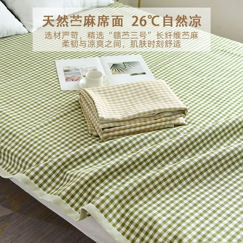 Взрослый Ramie Soft Mat в летнем 1,5 млн. Основной и средней школы может использоваться для однородного и двойного 1,8 -метрового летательного коврика