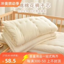 Customized mattress newborn baby mattress pure cotton handmade mattress core baby nap pad quilt kindergarten childrens mattress