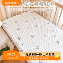 Newborn baby bed sheet baby soothing beanie bed cover spliced ​​mattress protector customizable bed sheet universal for all seasons
