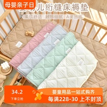 Newborn baby mattress baby mattress kindergarten childrens splicing bed autumn and winter thickened mattress customizable sheets